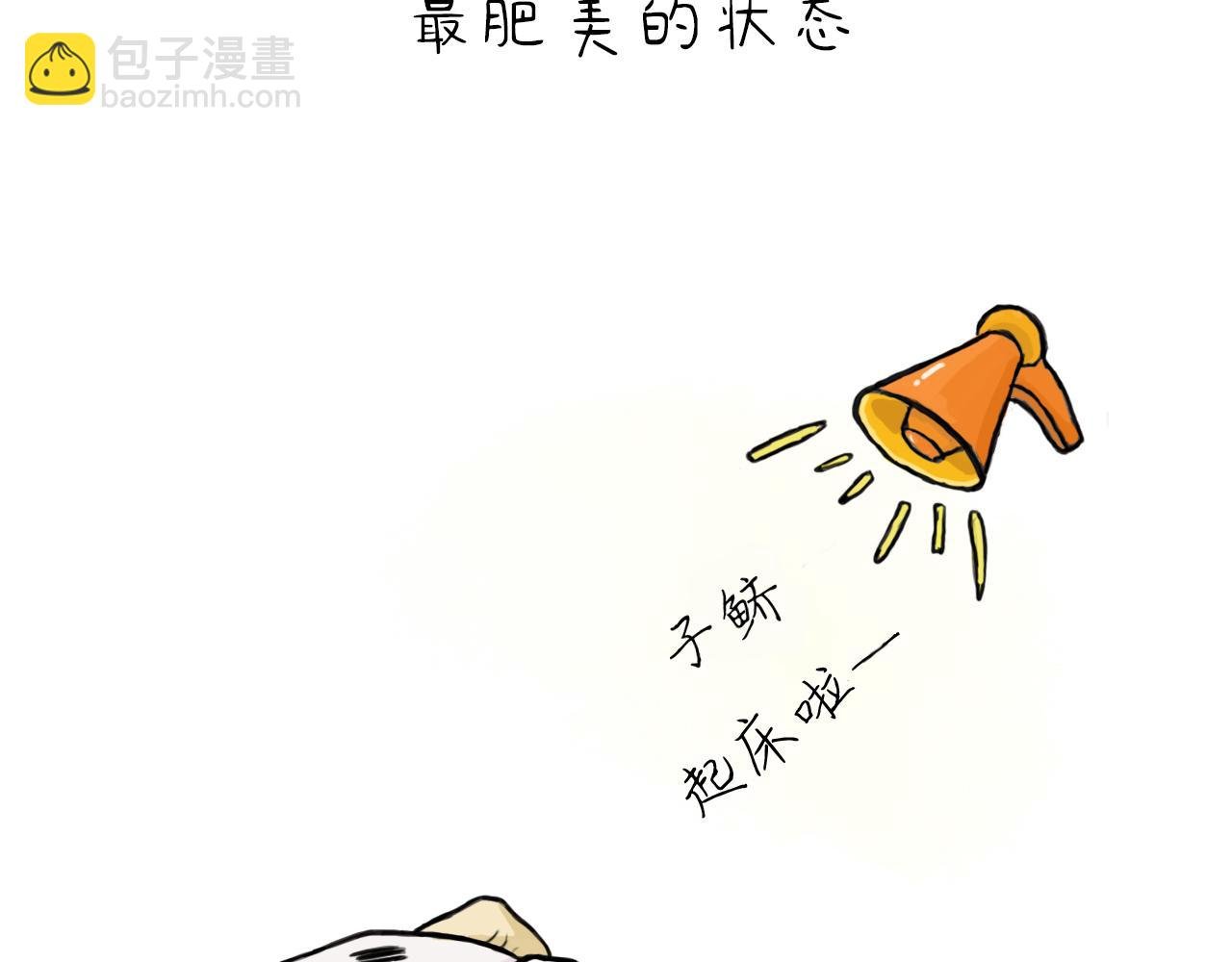 为什么说四月的凤尾鱼最肥美？