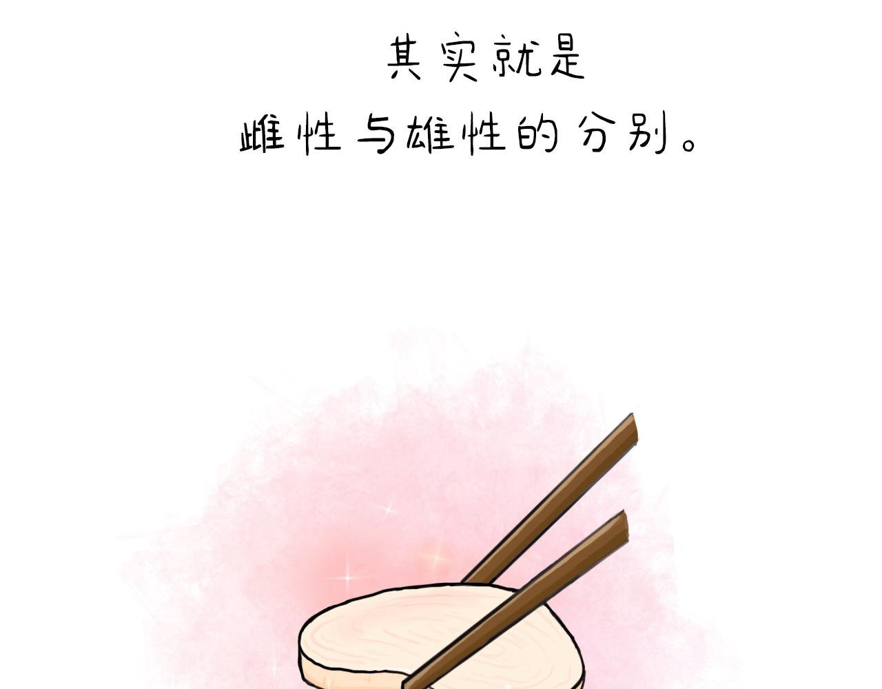 为什么说四月的凤尾鱼最肥美？