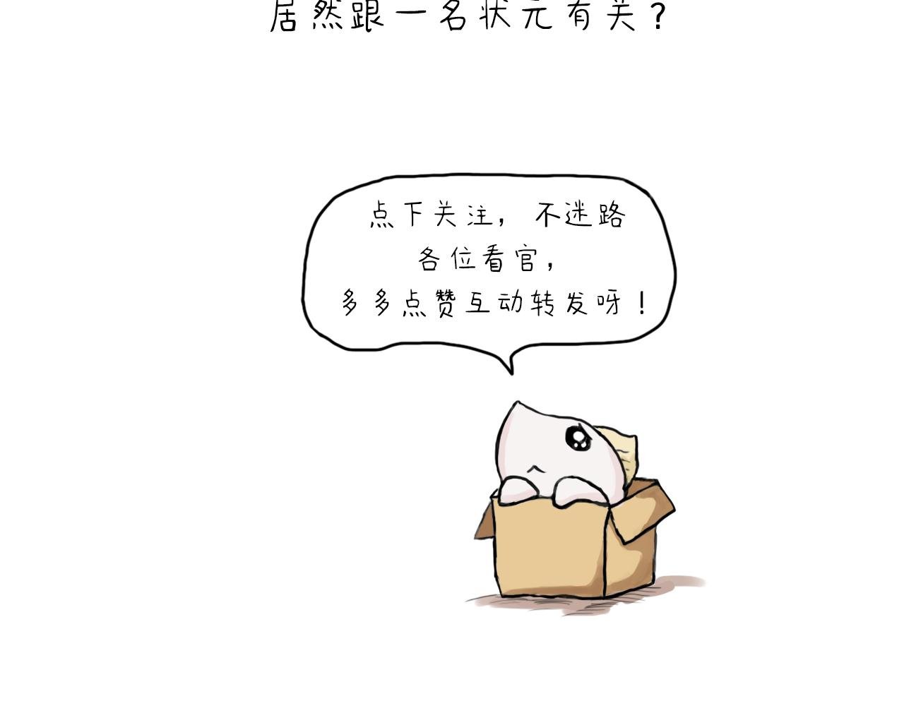 为什么说四月的凤尾鱼最肥美？