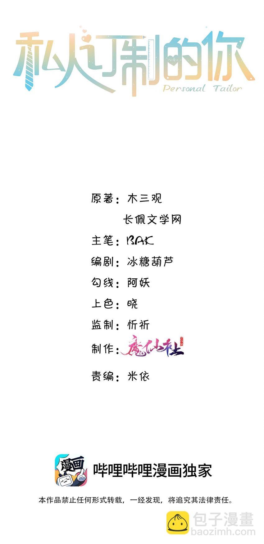 010 狂野风也适合，不愧是我！