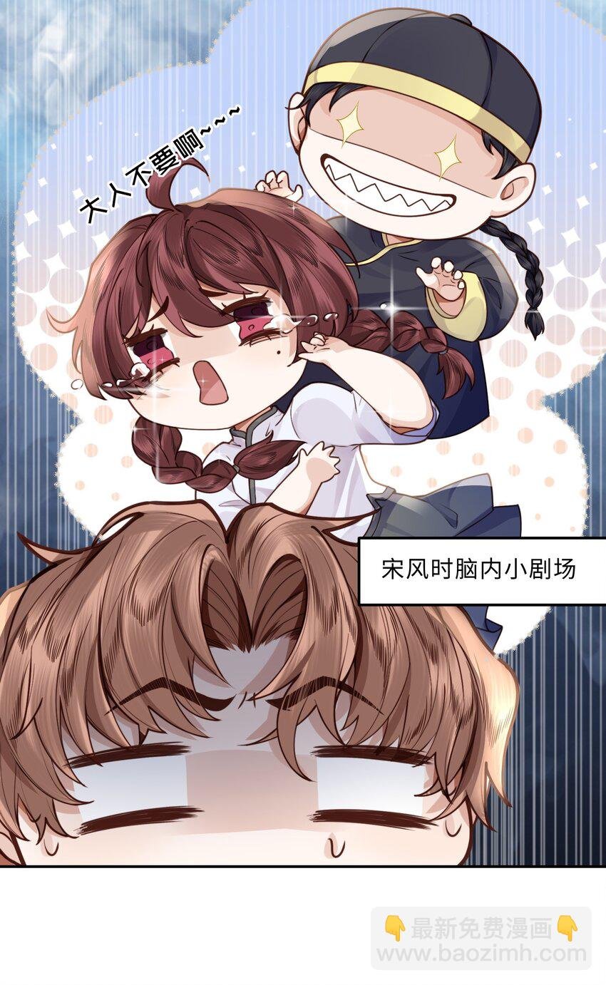 010 狂野风也适合，不愧是我！