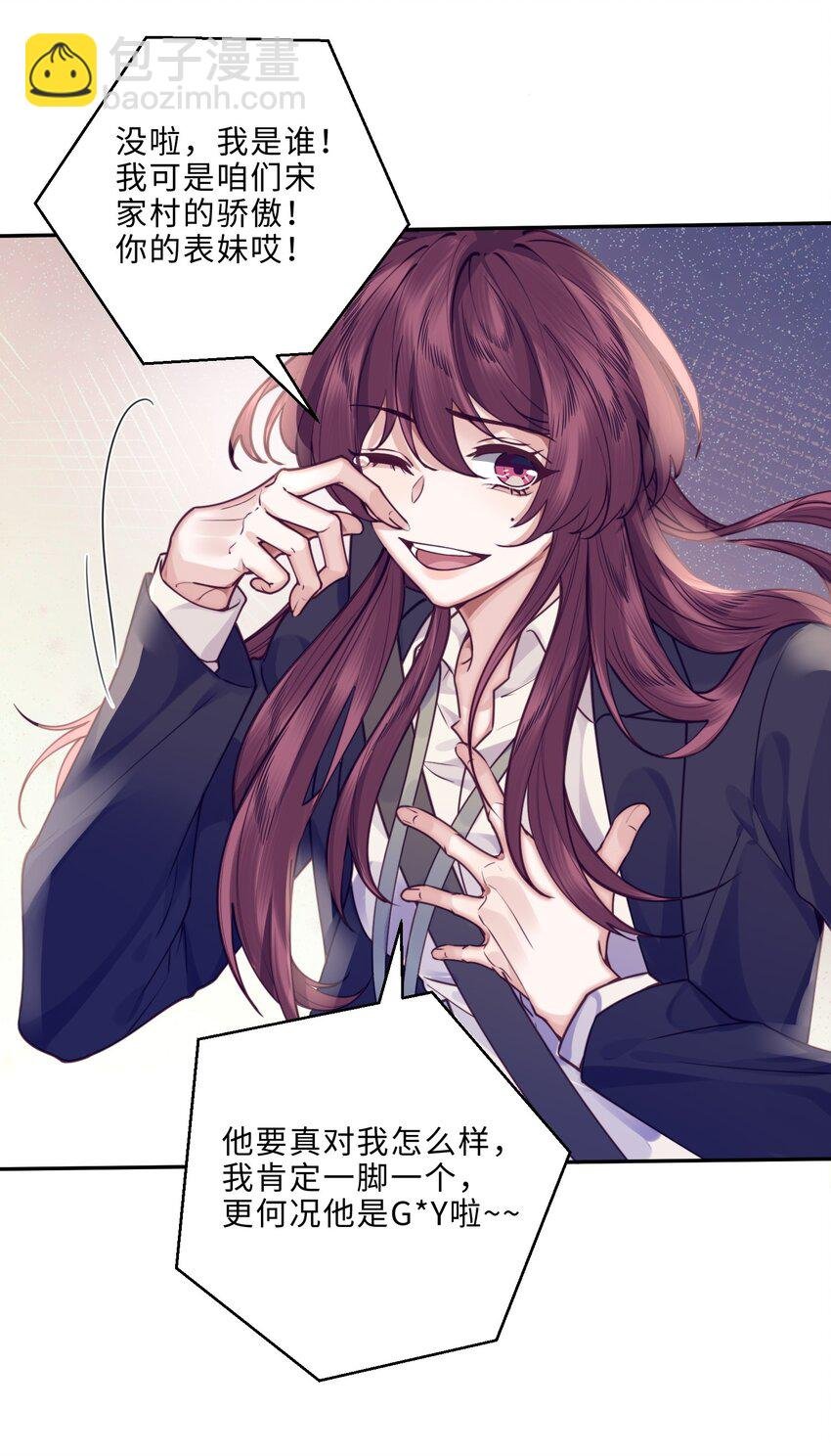 010 狂野风也适合，不愧是我！