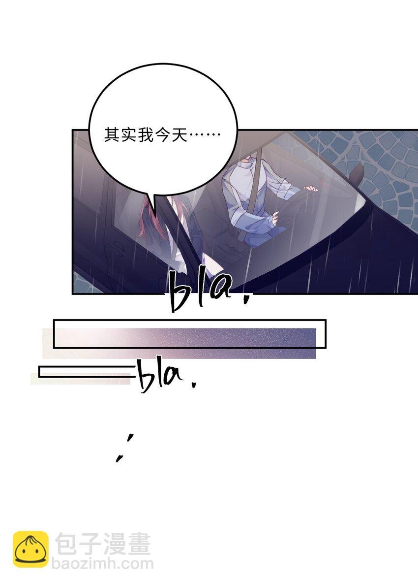 010 狂野风也适合，不愧是我！