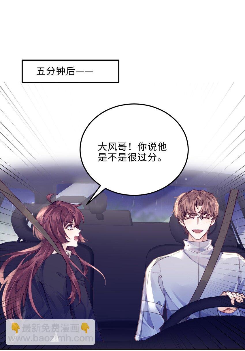 010 狂野风也适合，不愧是我！