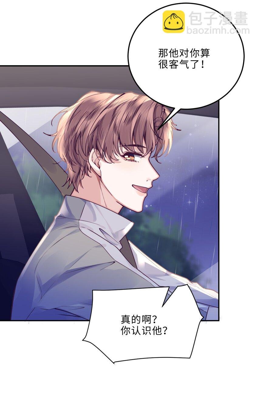010 狂野风也适合，不愧是我！