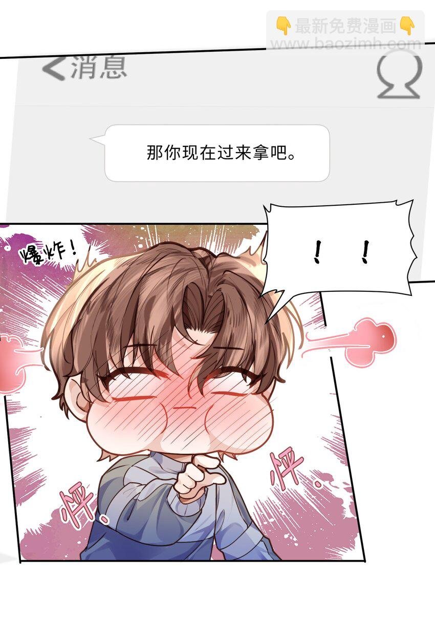 010 狂野风也适合，不愧是我！