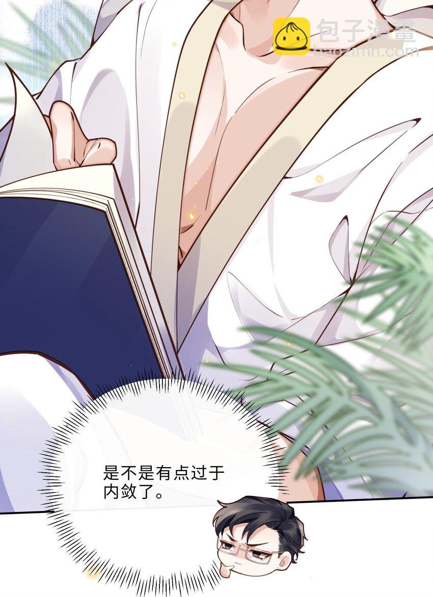 010 狂野风也适合，不愧是我！