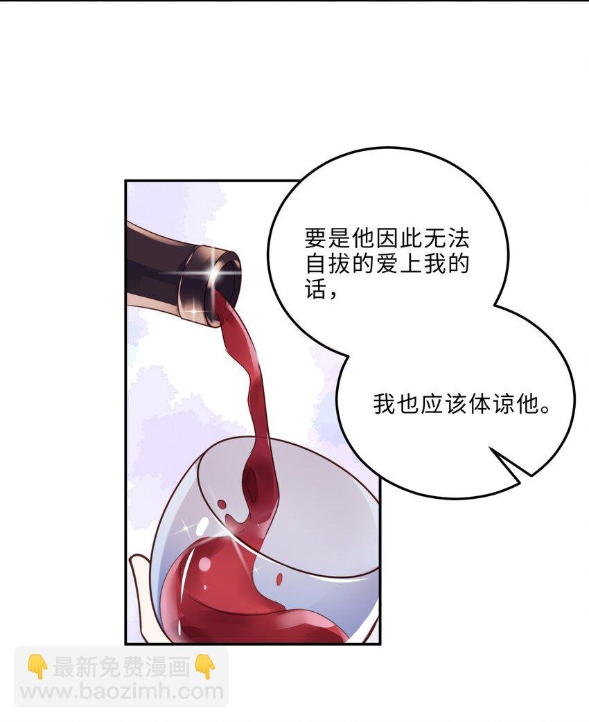 010 狂野风也适合，不愧是我！