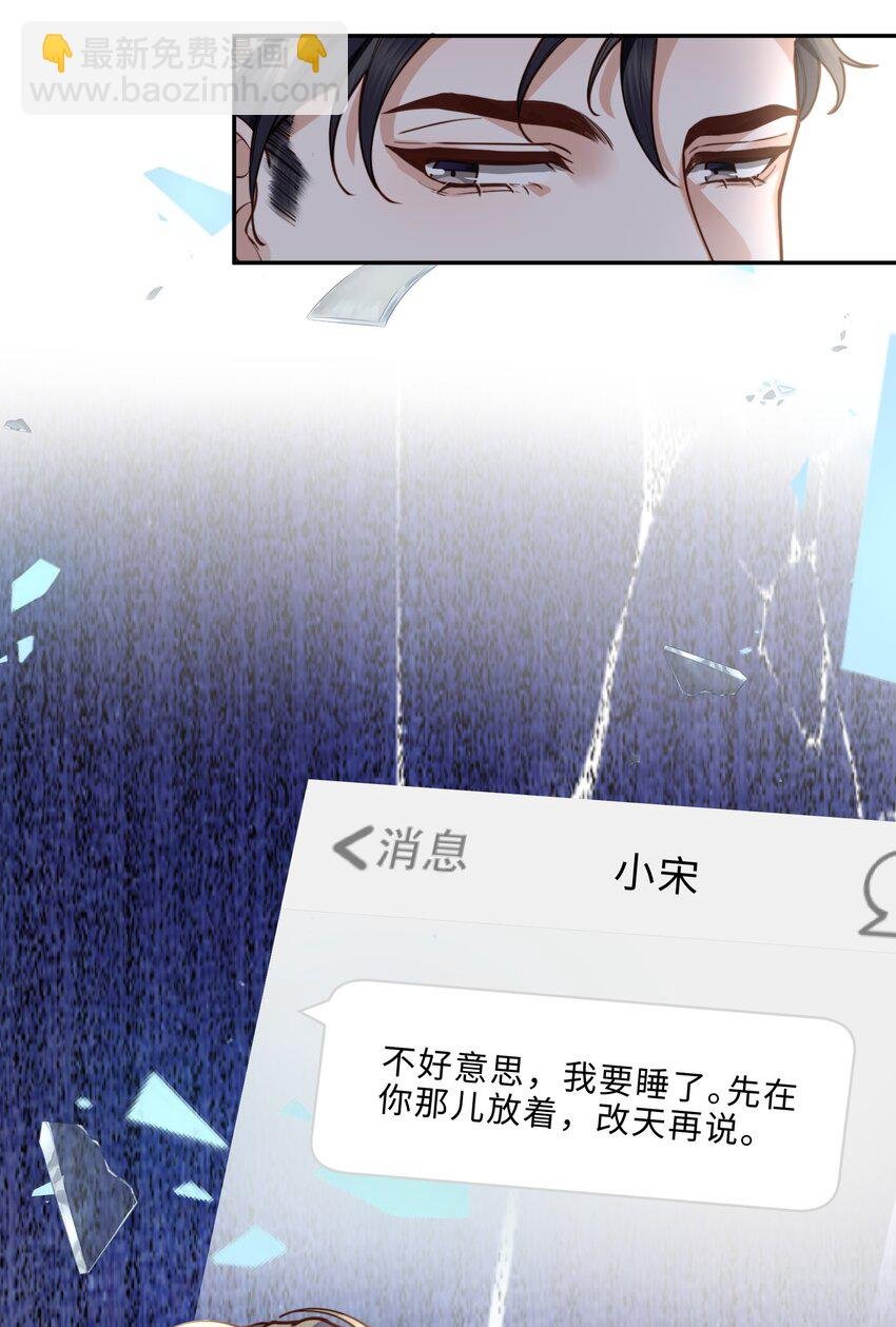 010 狂野风也适合，不愧是我！