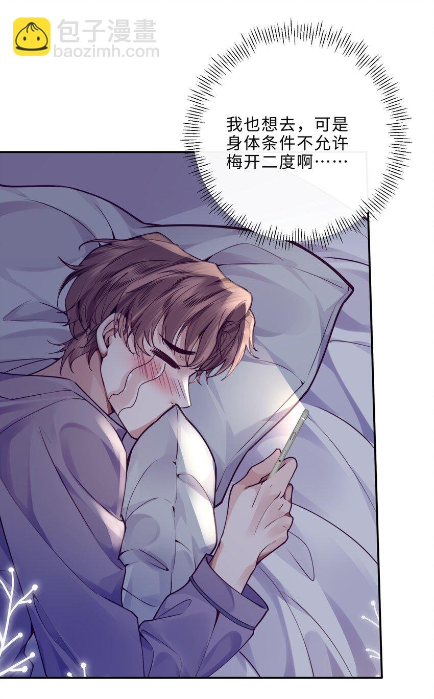 010 狂野风也适合，不愧是我！