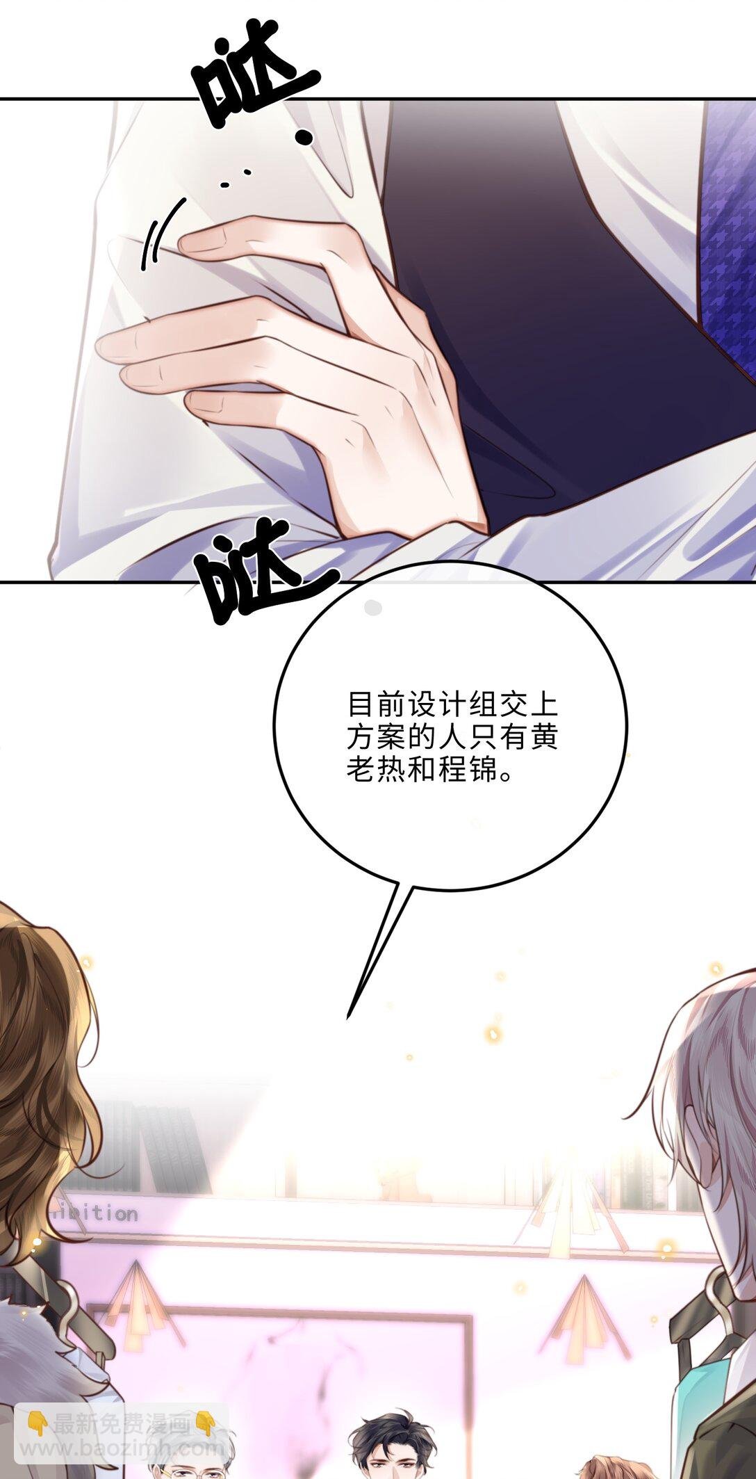 094 一定不是为了暗杀他！