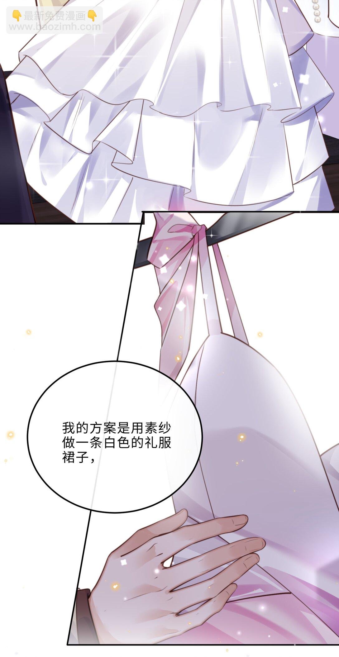 094 一定不是为了暗杀他！