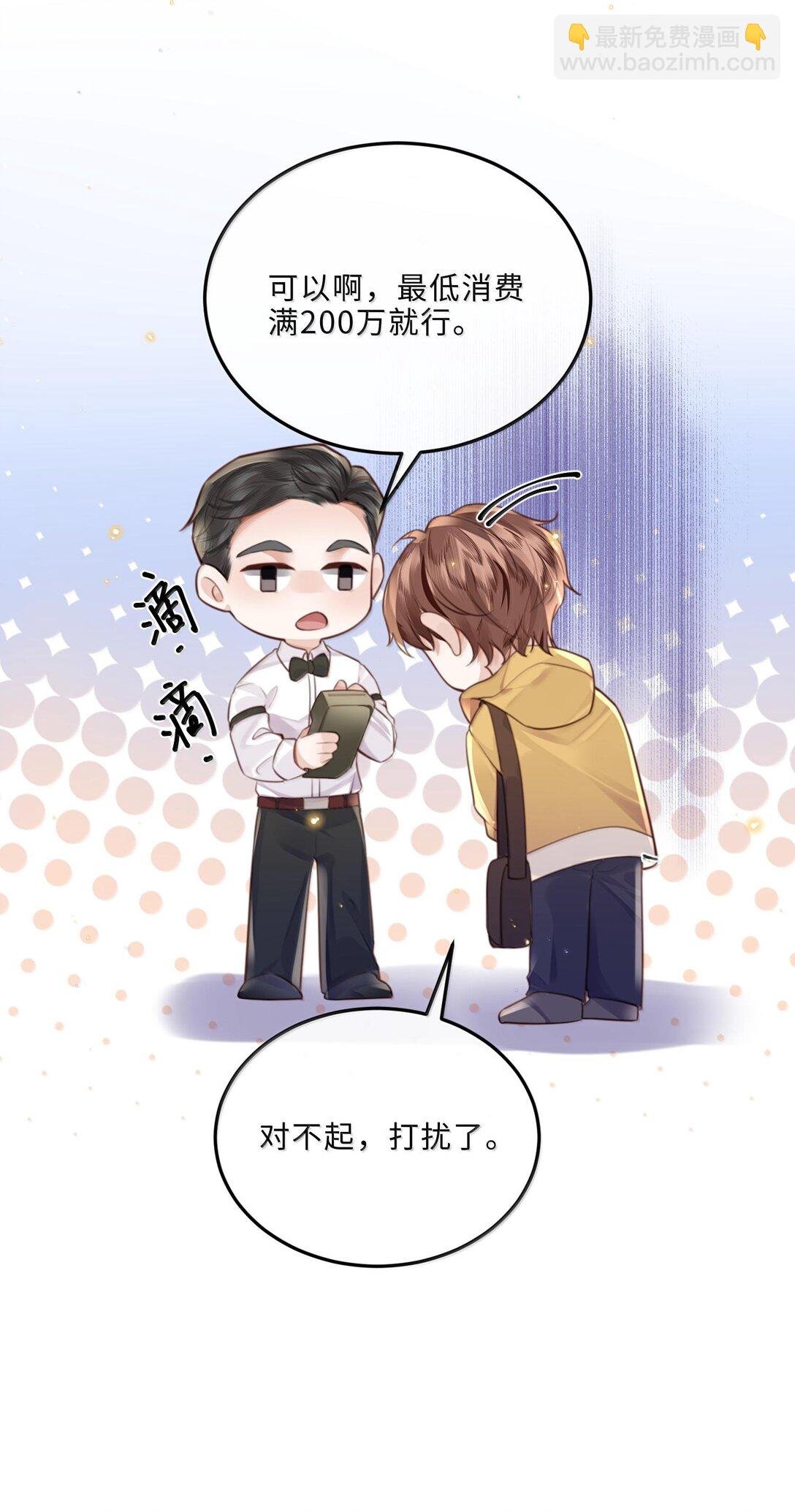095 饭要天天吃，爱要……