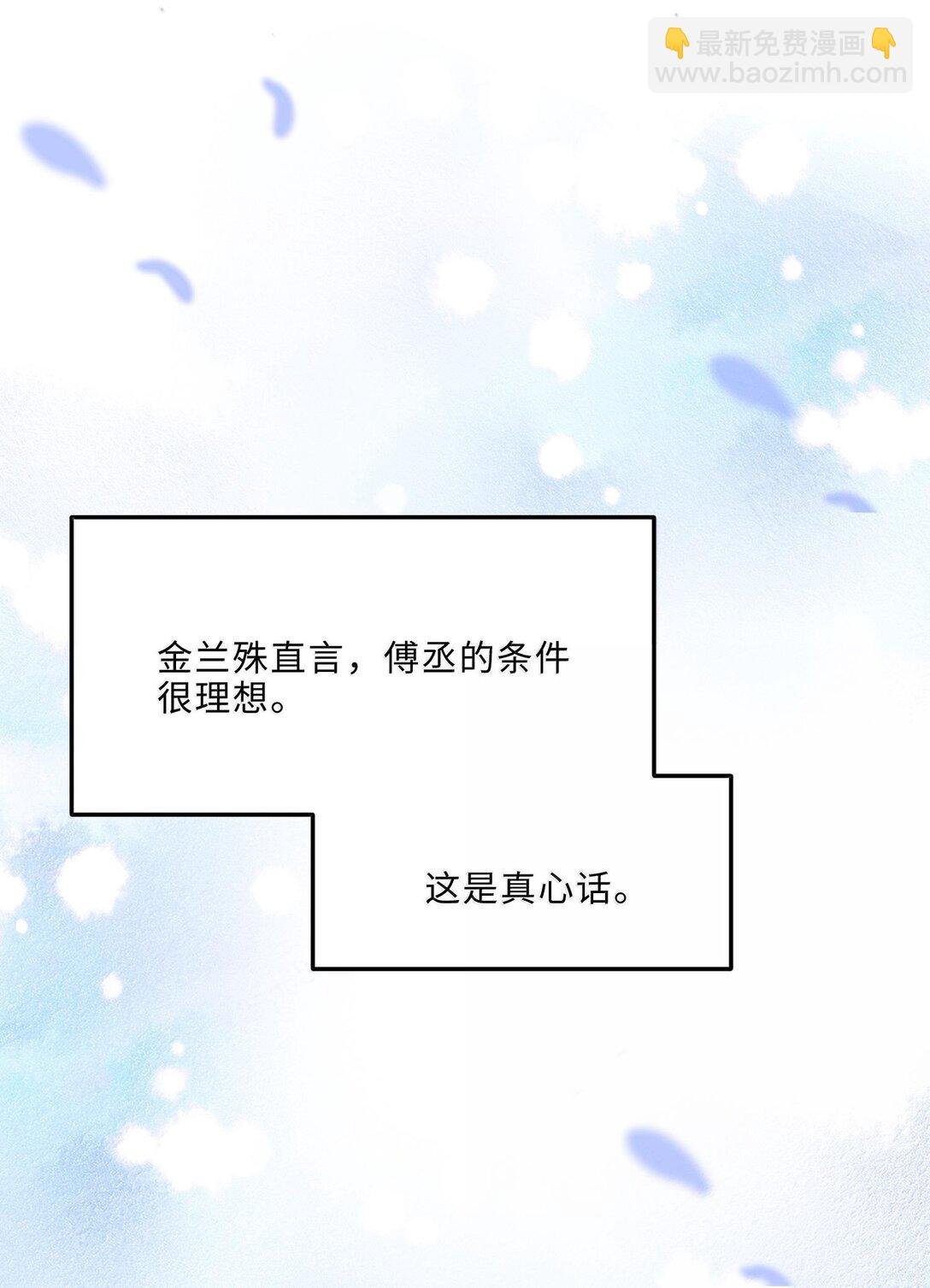 095 饭要天天吃，爱要……