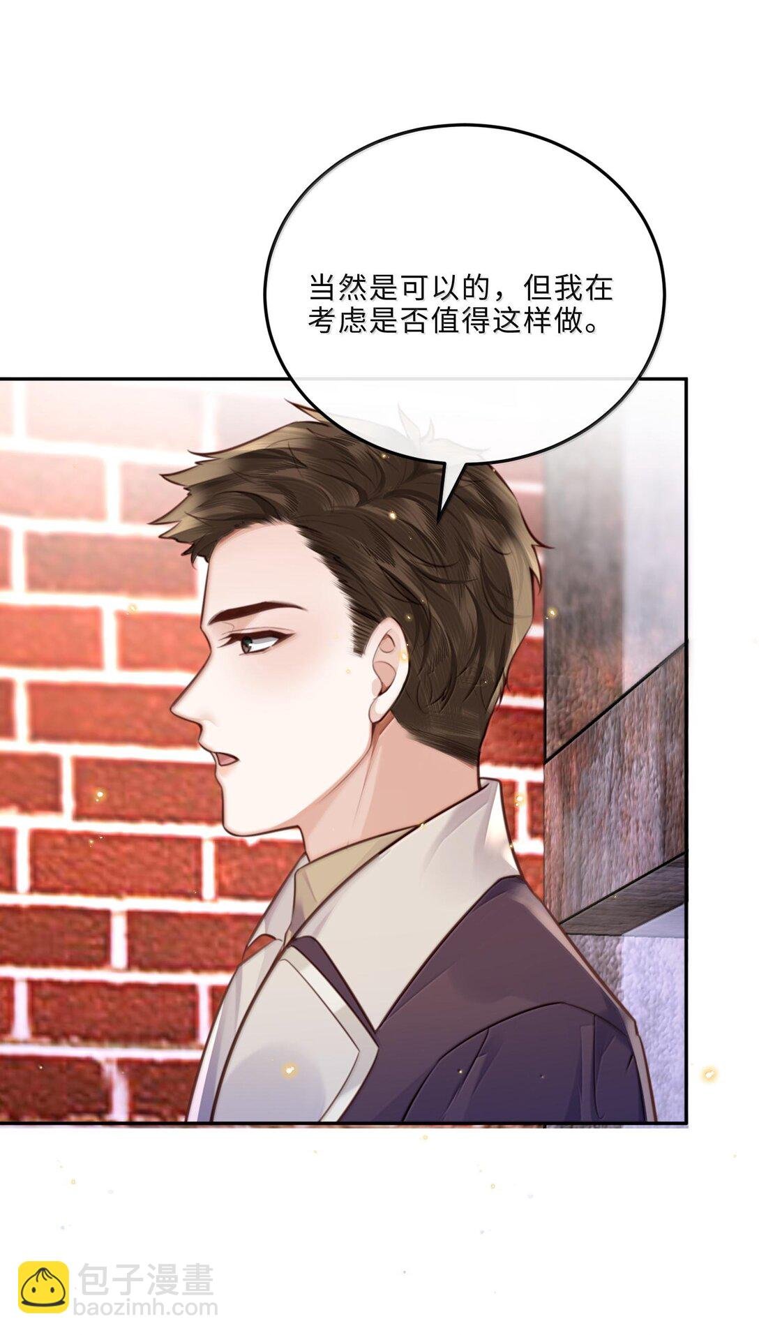 095 饭要天天吃，爱要……