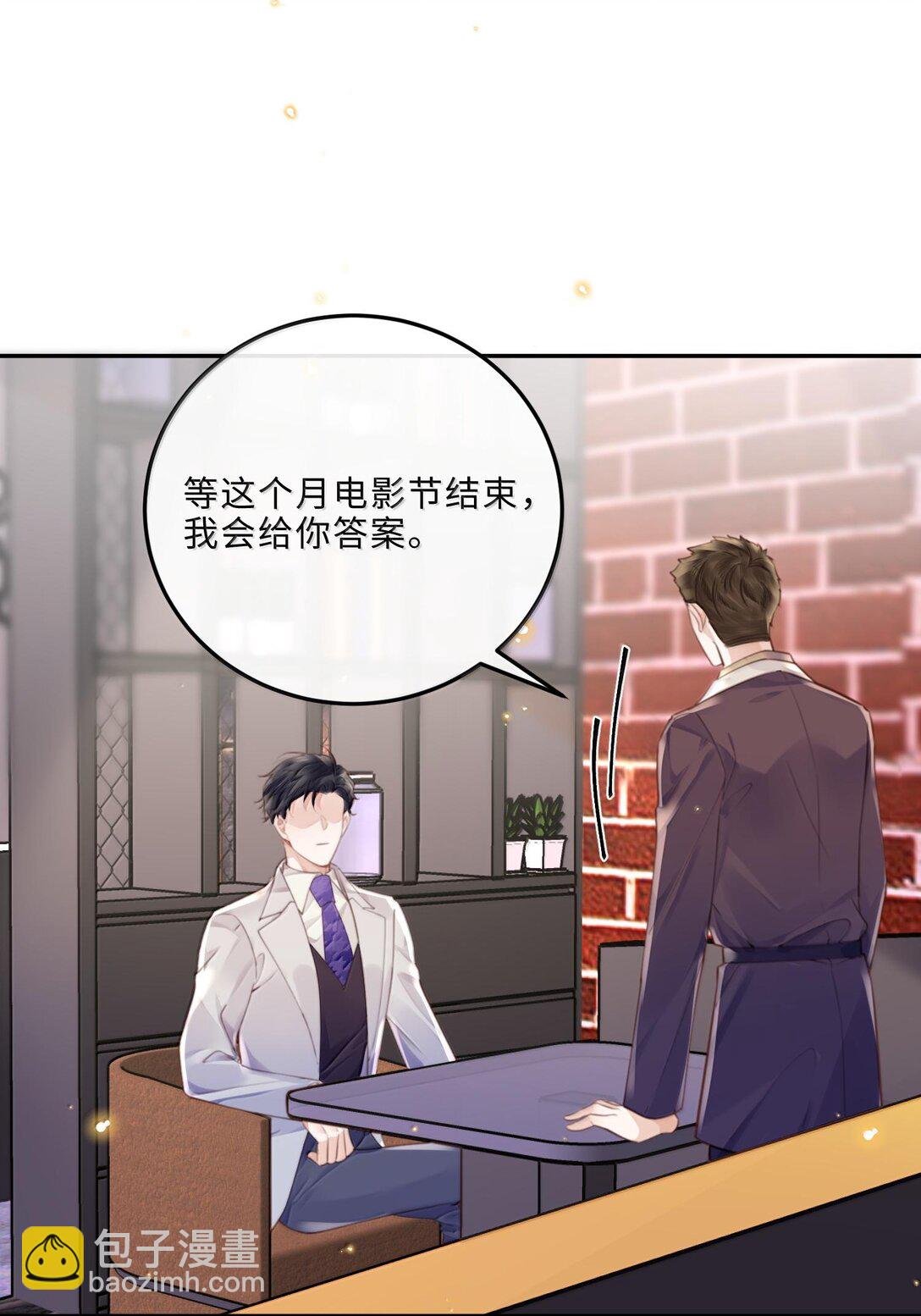 095 饭要天天吃，爱要……