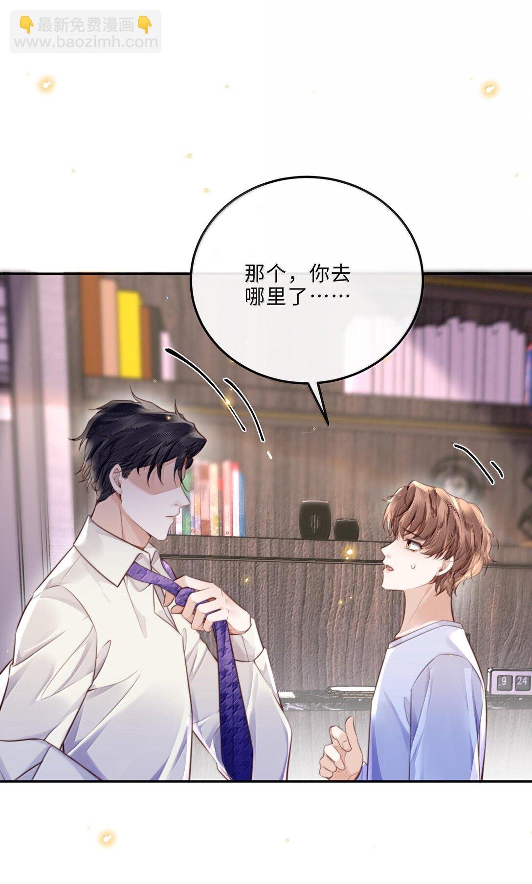095 饭要天天吃，爱要……