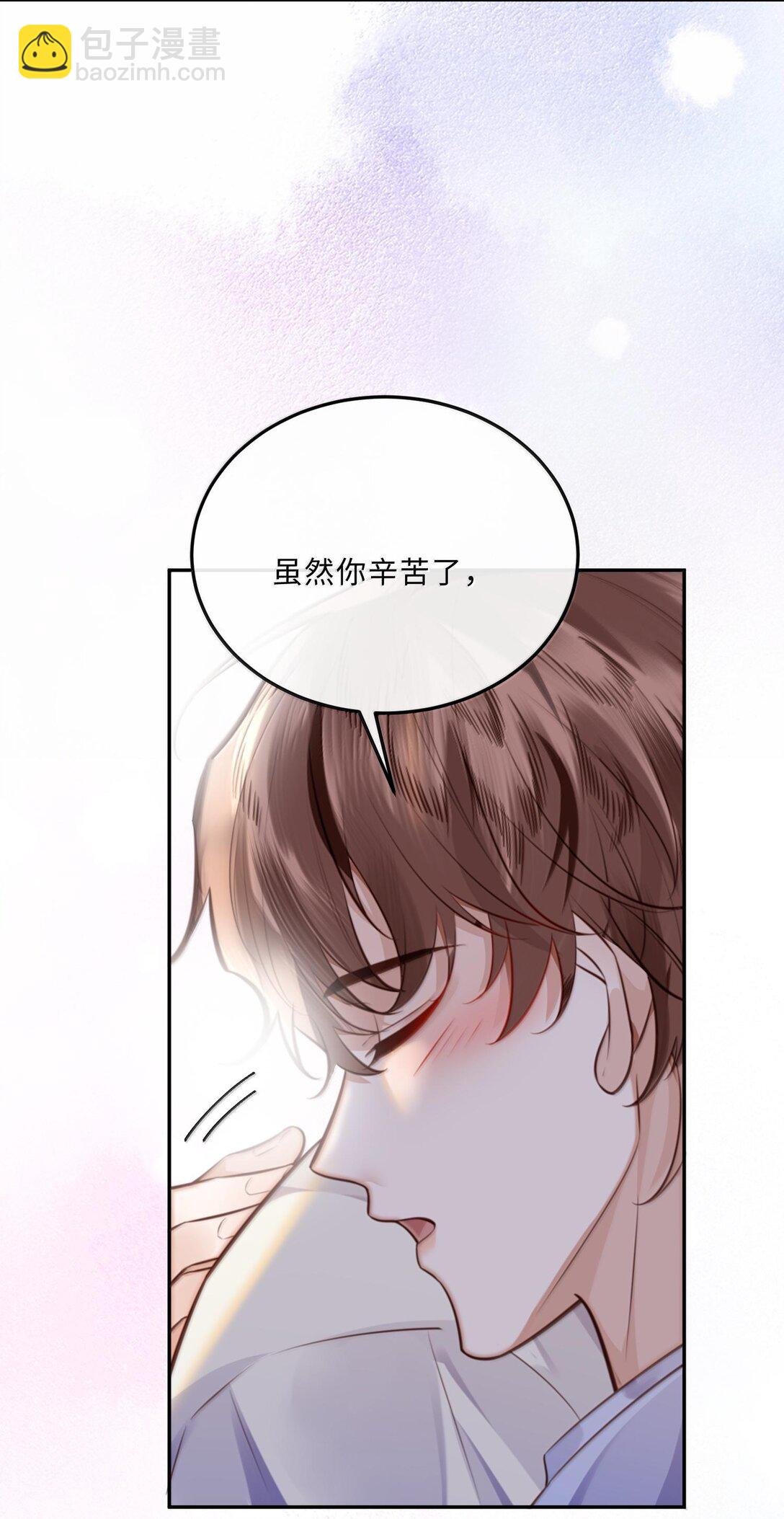 095 饭要天天吃，爱要……
