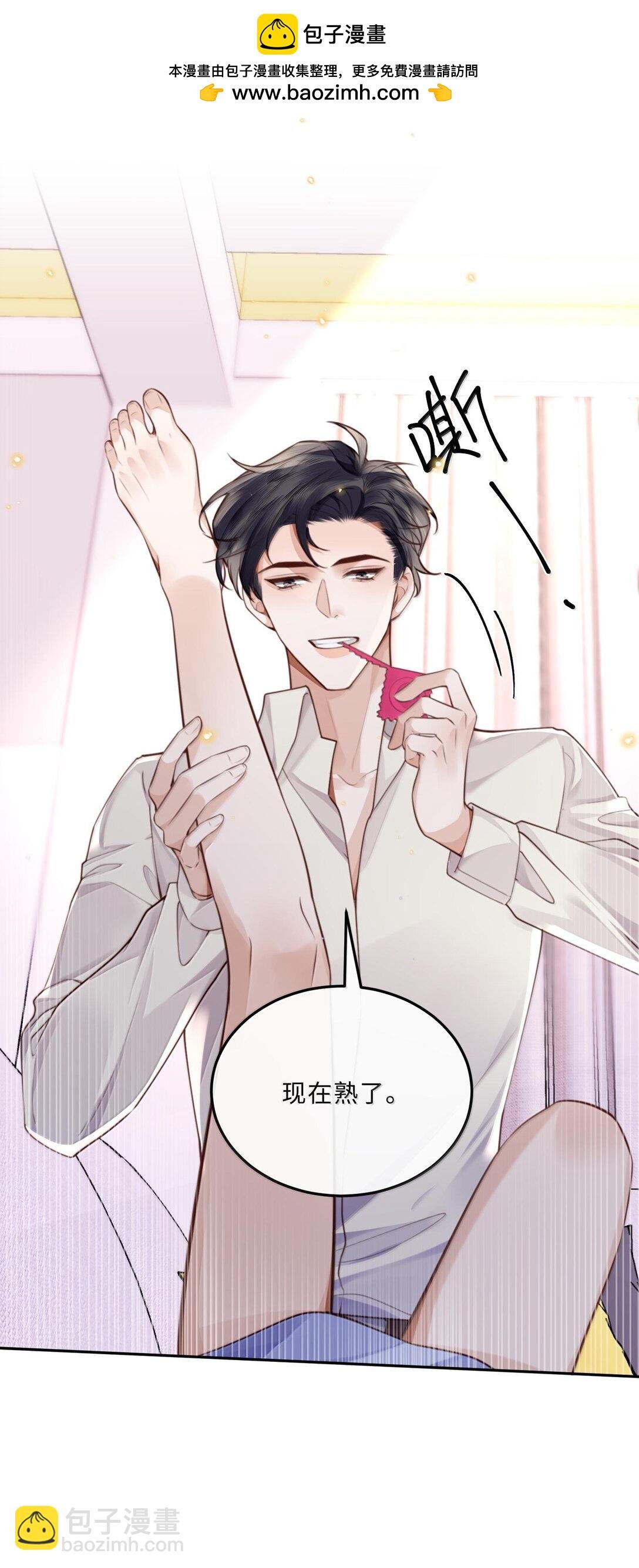 095 饭要天天吃，爱要……