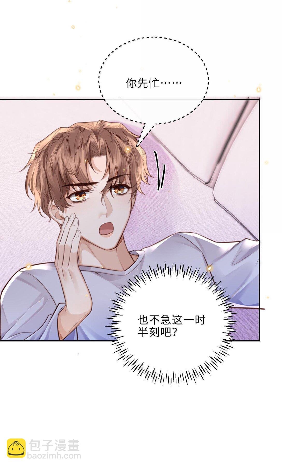 096 莫非是前男友？！