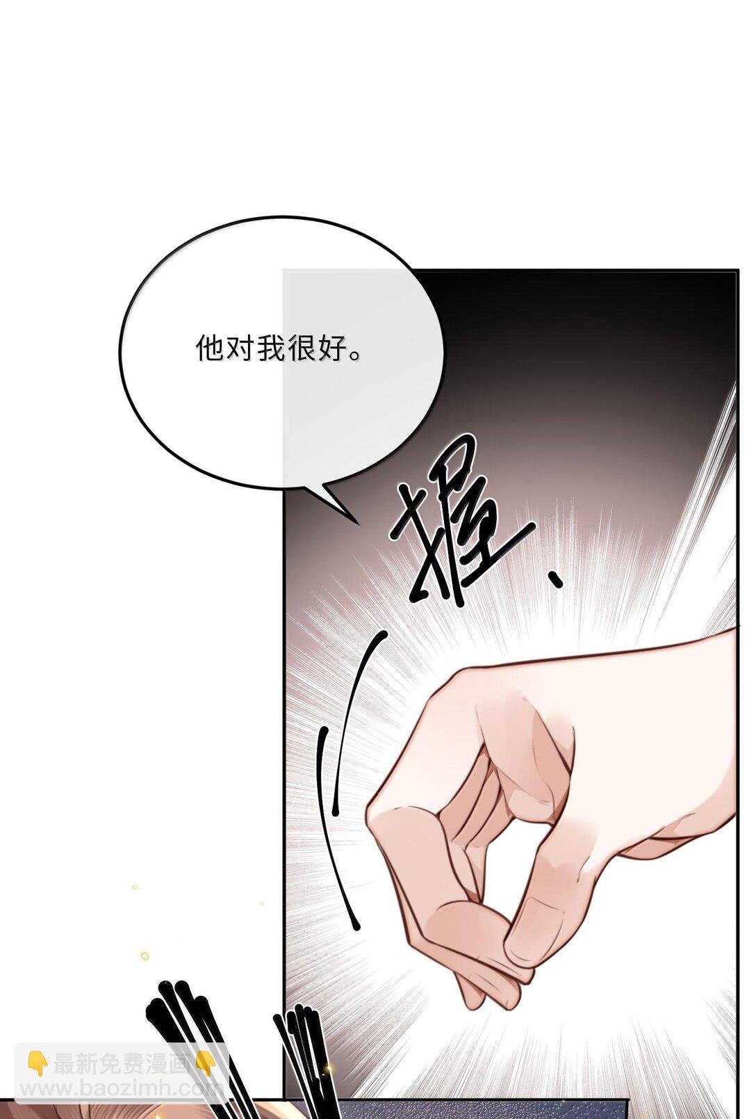 096 莫非是前男友？！
