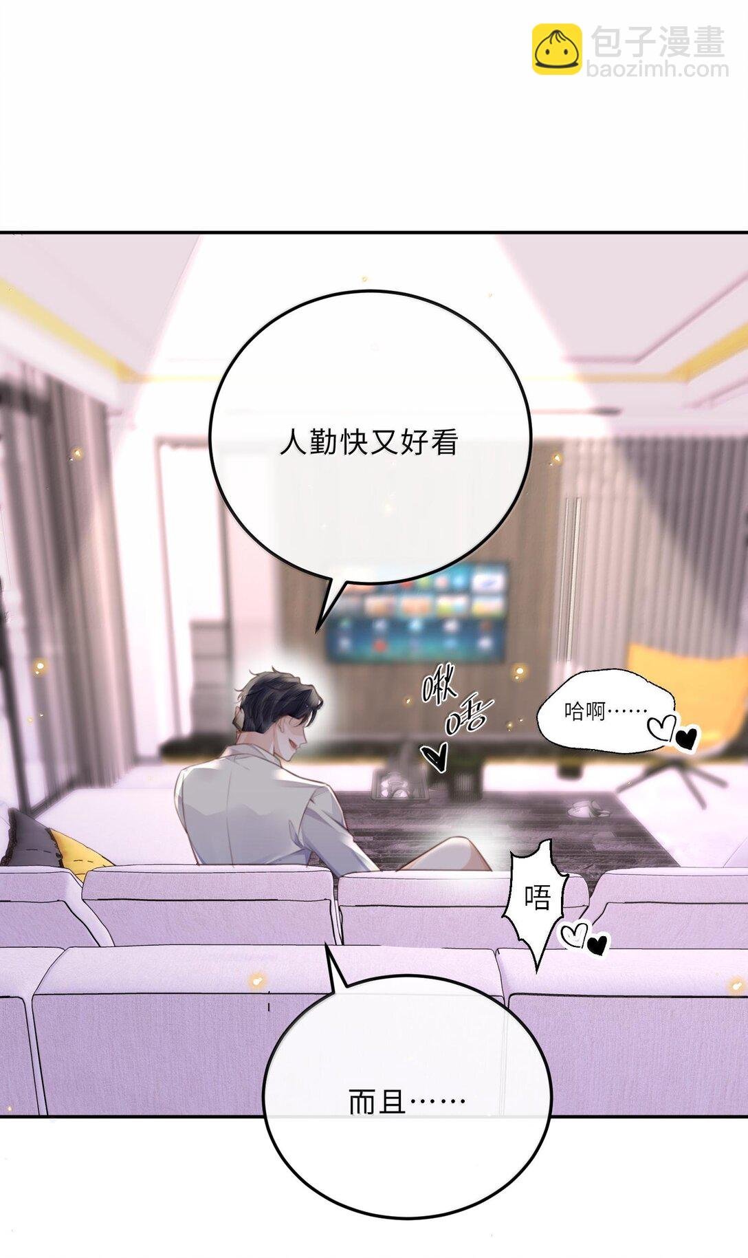 096 莫非是前男友？！
