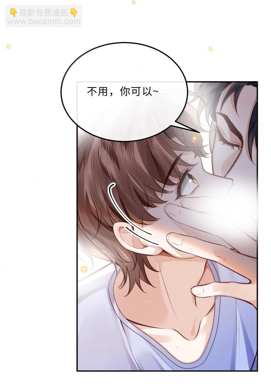 096 莫非是前男友？！