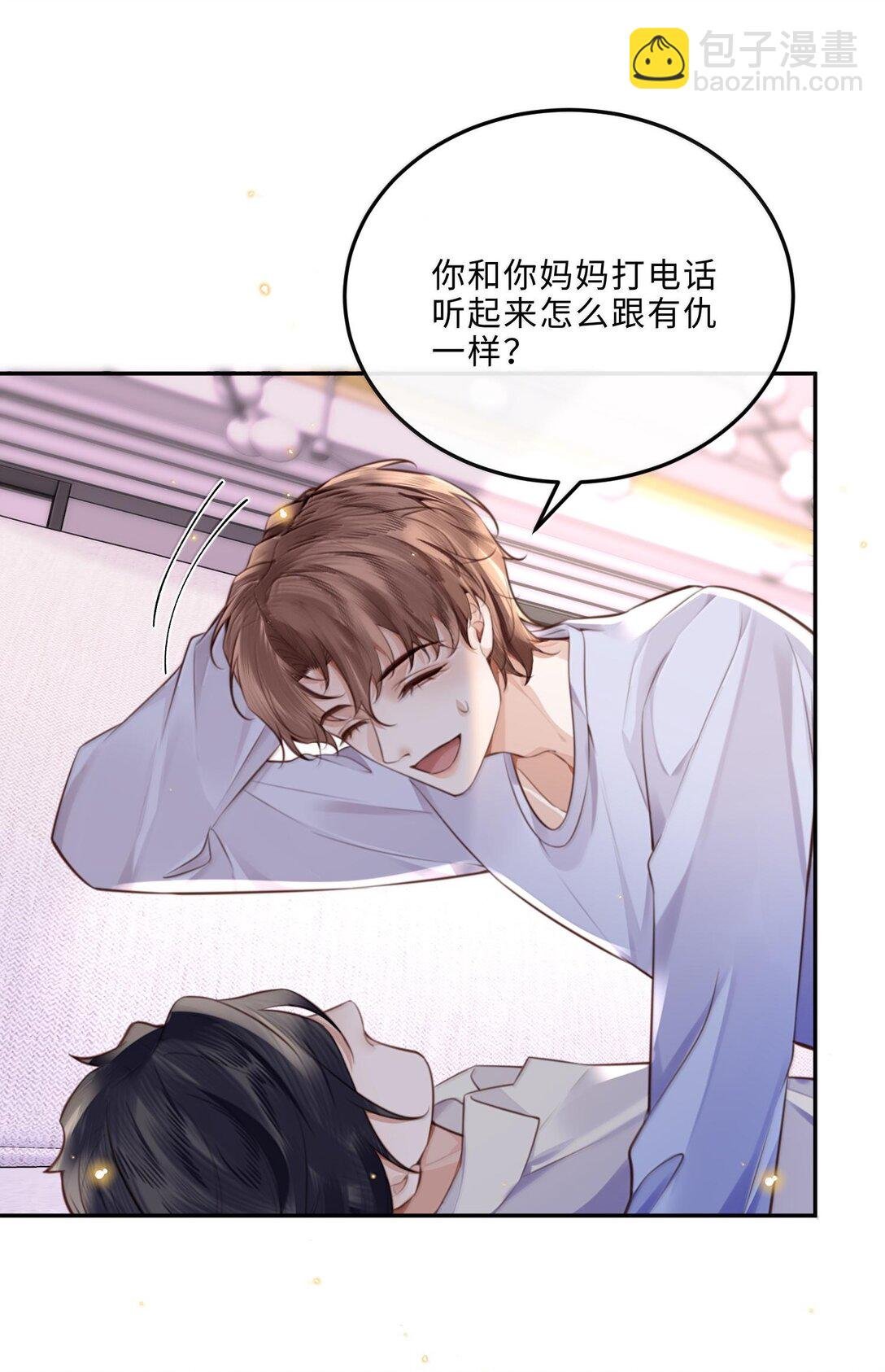 096 莫非是前男友？！