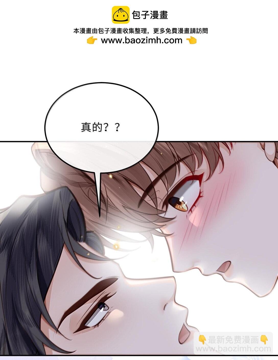 096 莫非是前男友？！