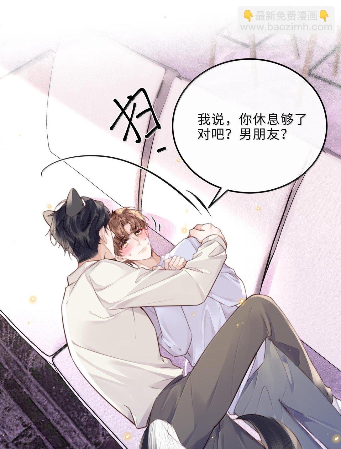 096 莫非是前男友？！