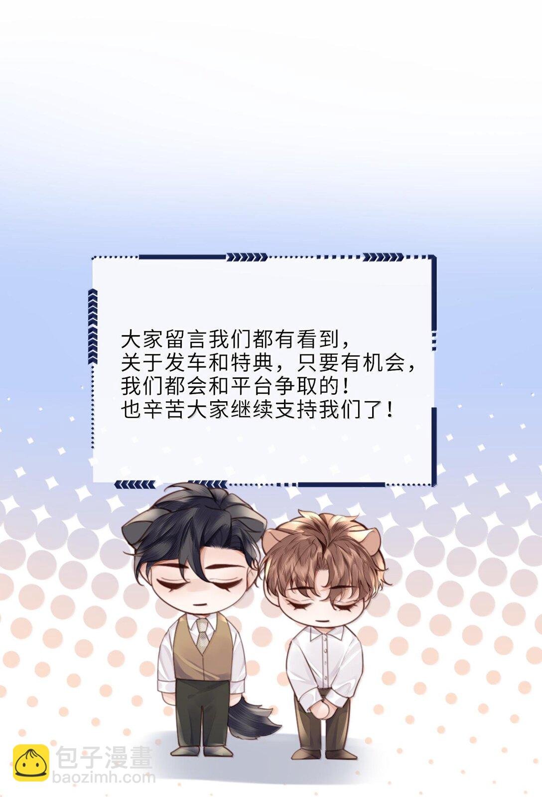 096 莫非是前男友？！