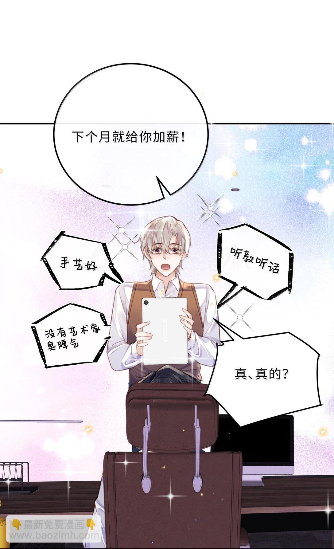 097 安全第一条！