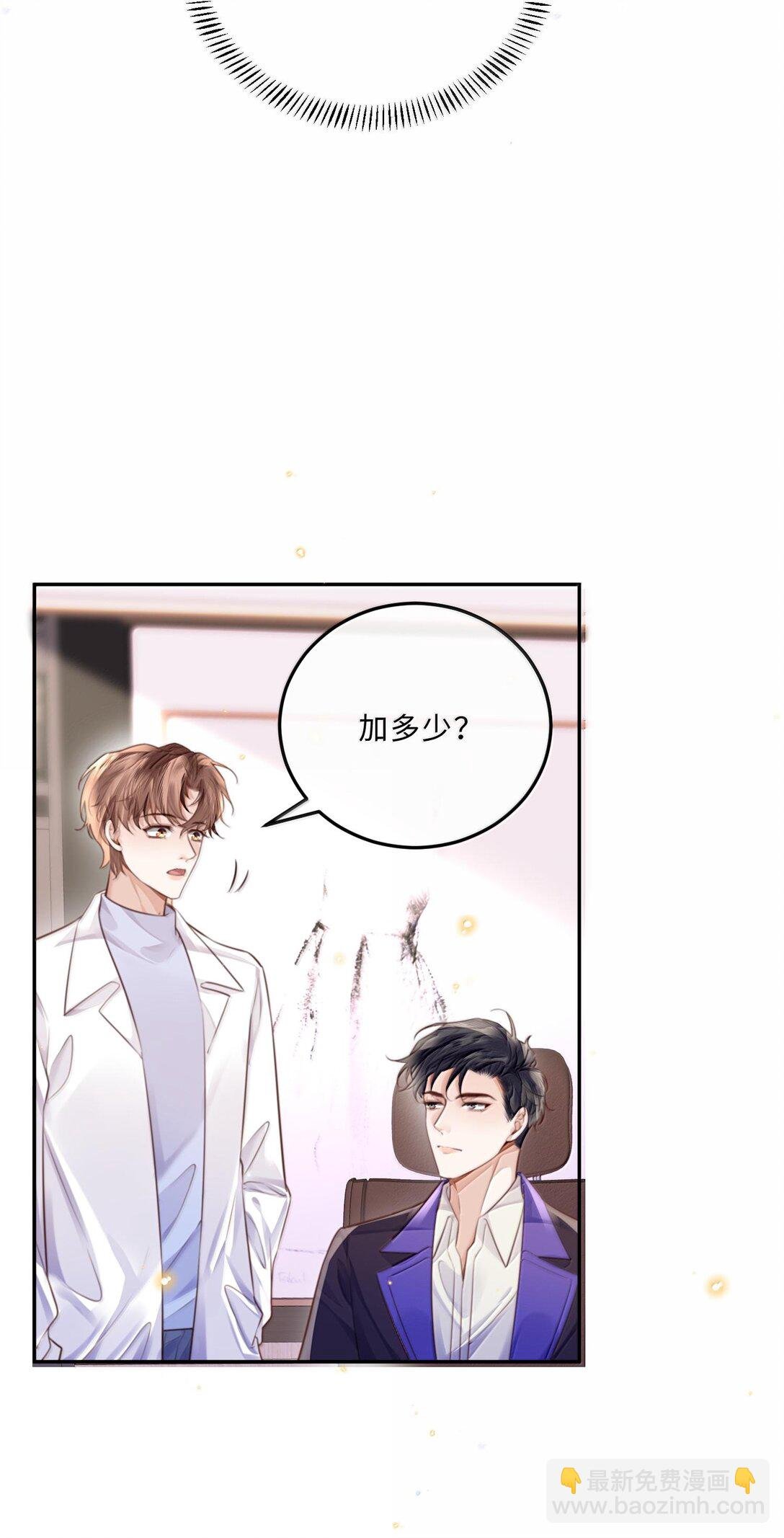 097 安全第一条！