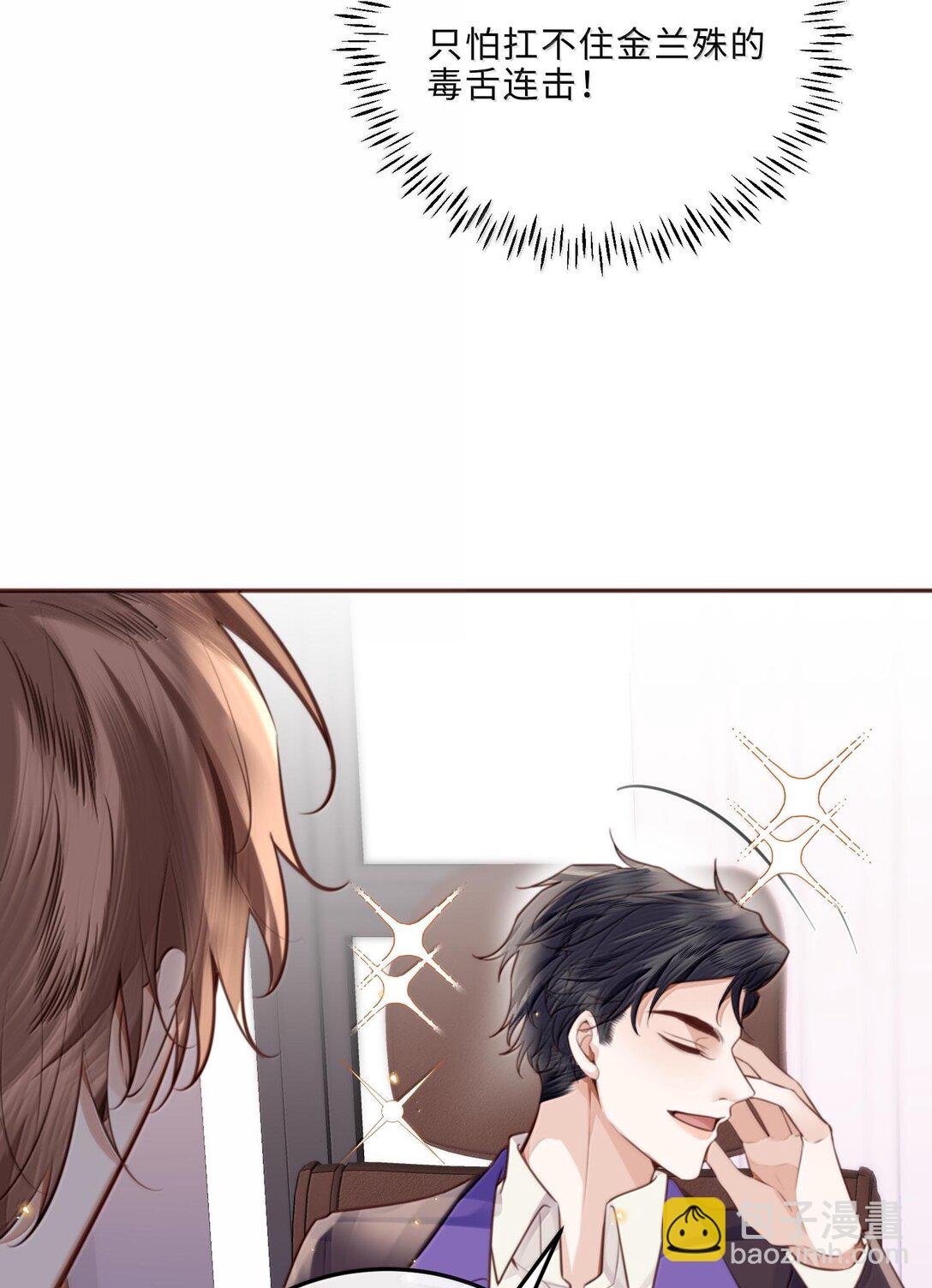097 安全第一条！