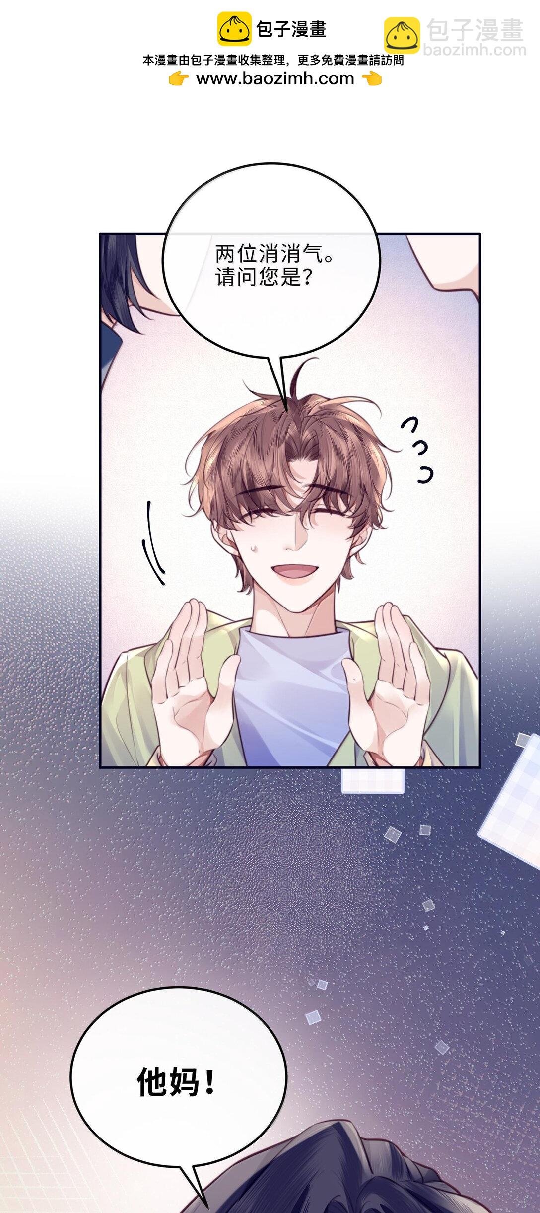 097 安全第一条！