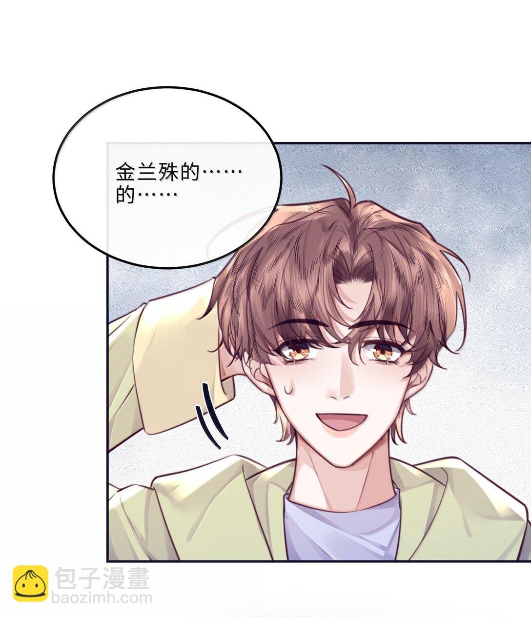 098 好东西！