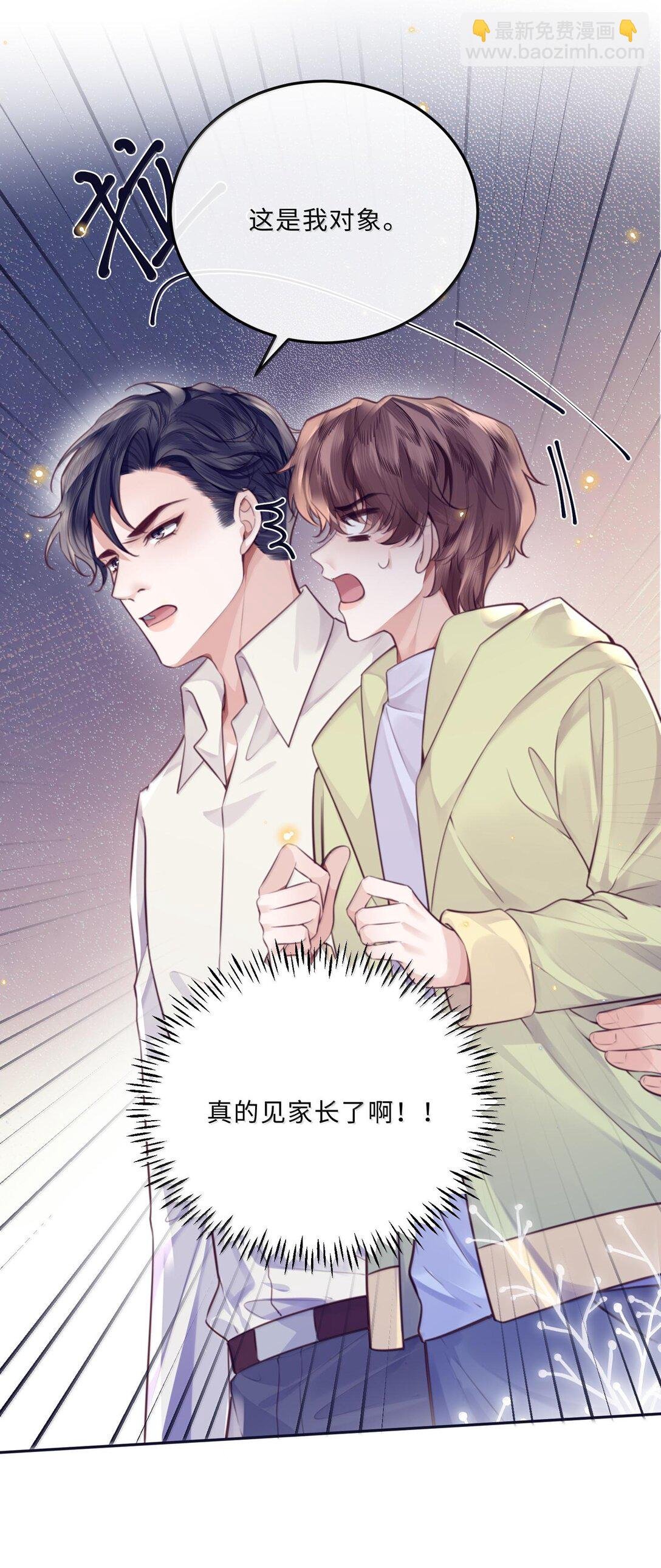 098 好东西！