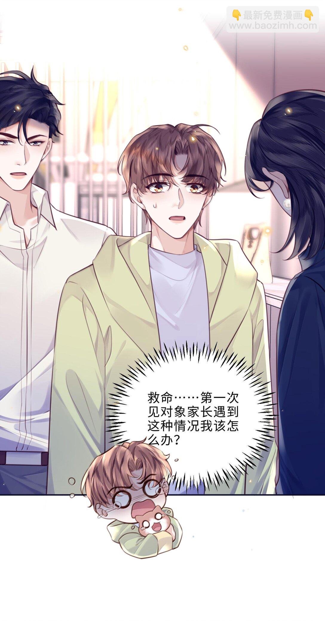 098 好东西！