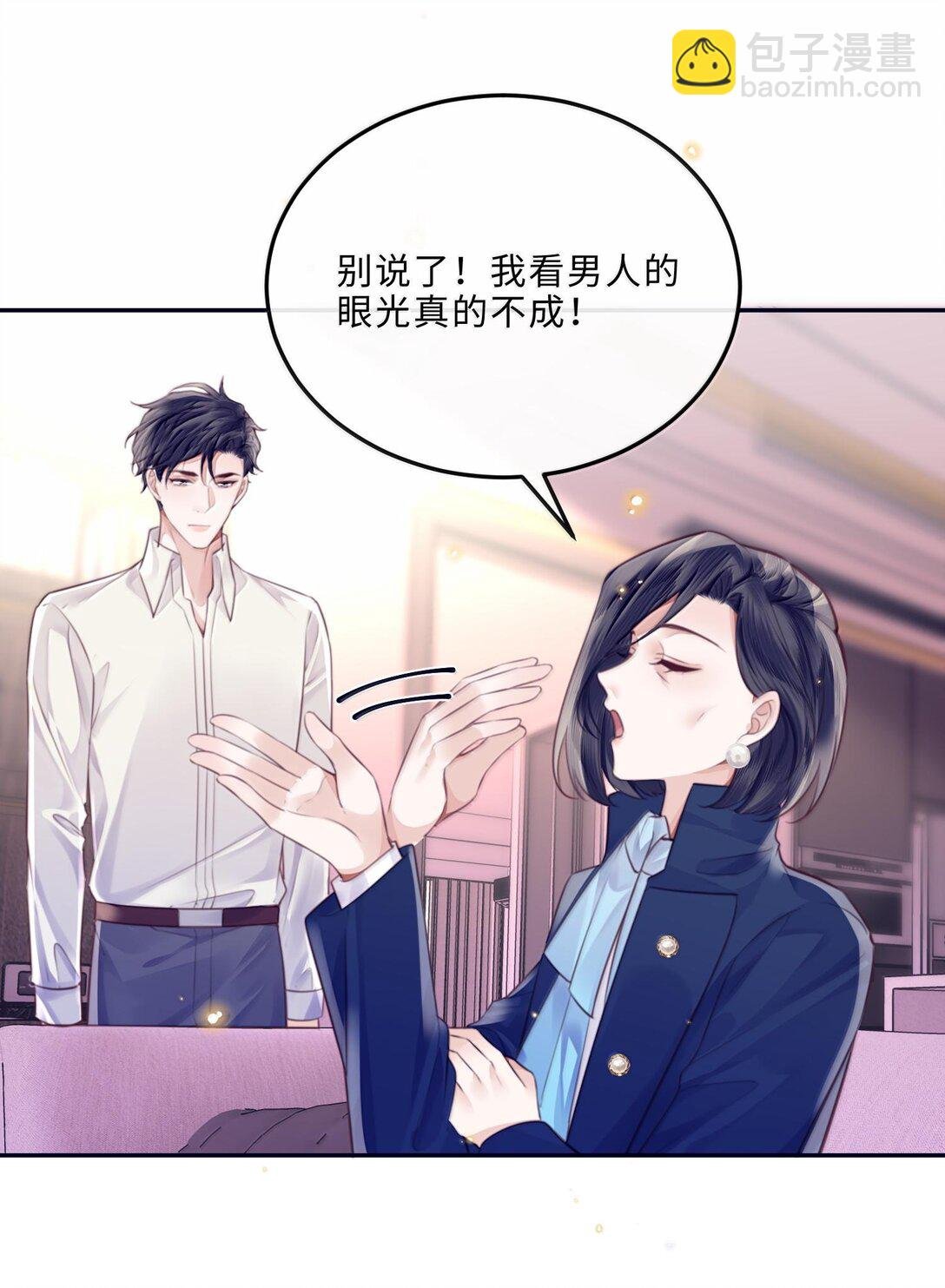 098 好东西！