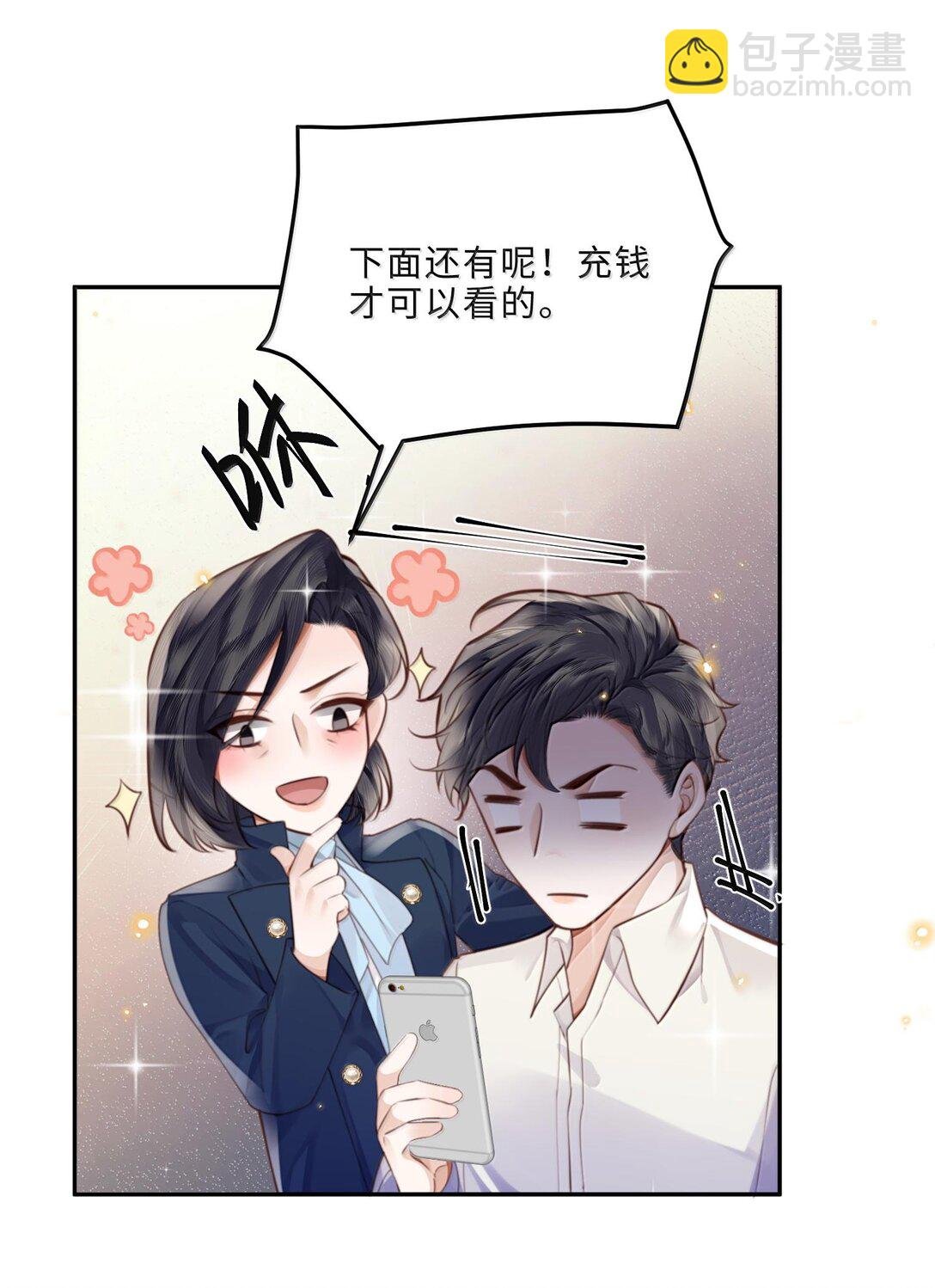 098 好东西！