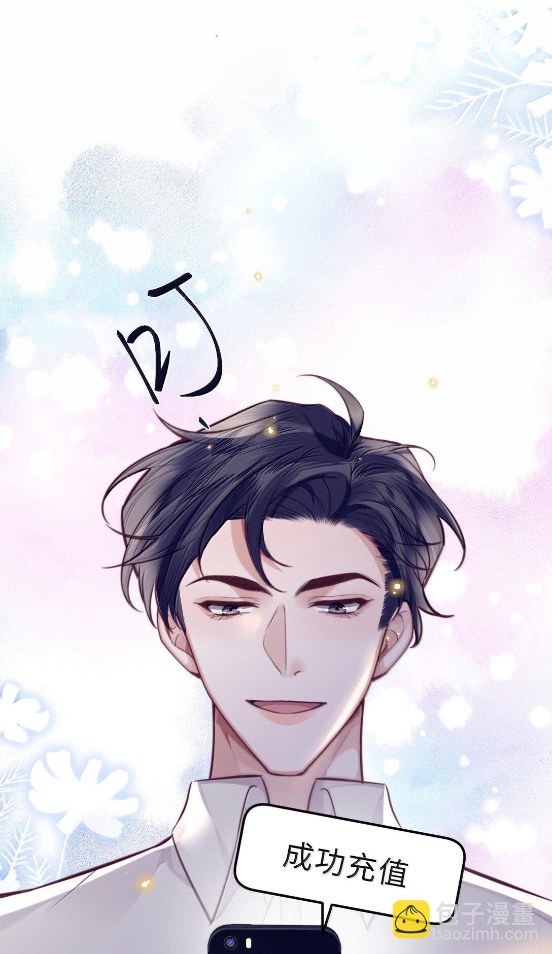 098 好东西！