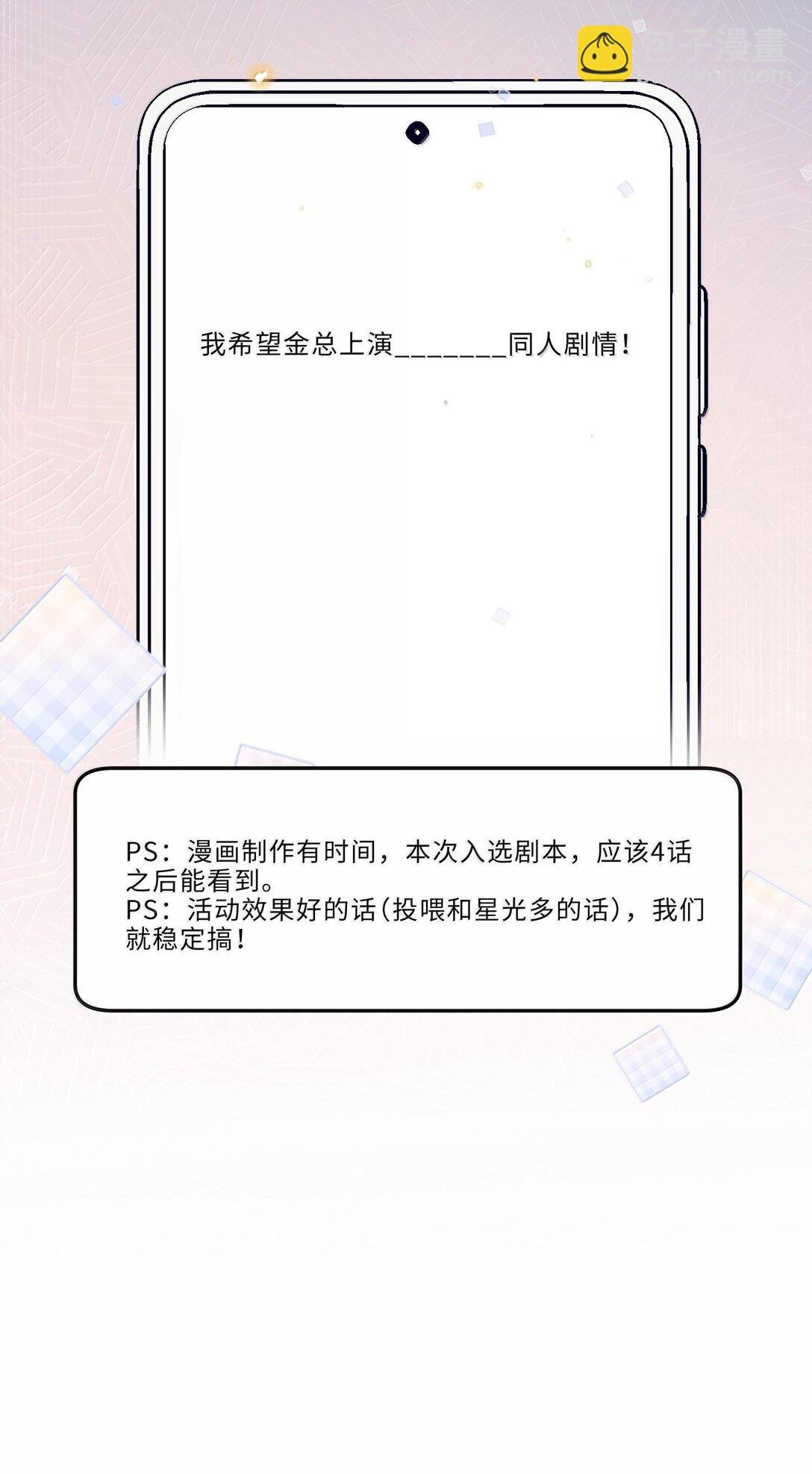 098 好东西！