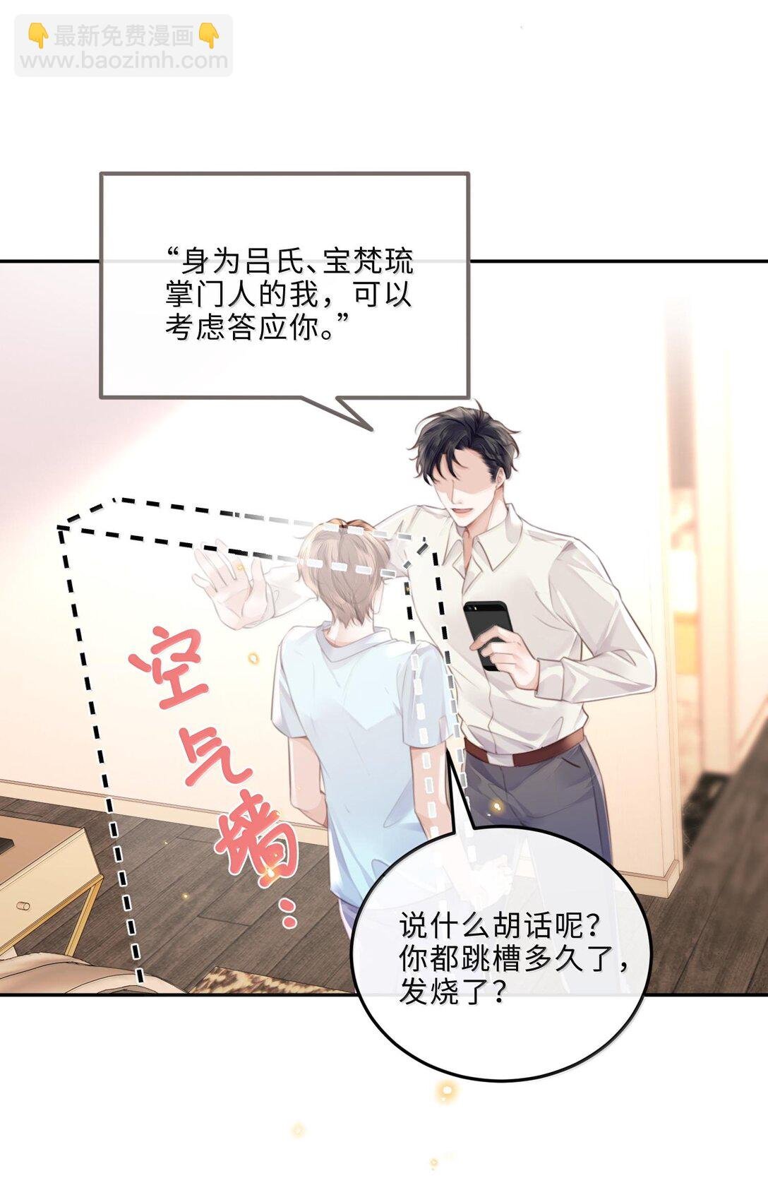 099 不用这么沉浸吧？！