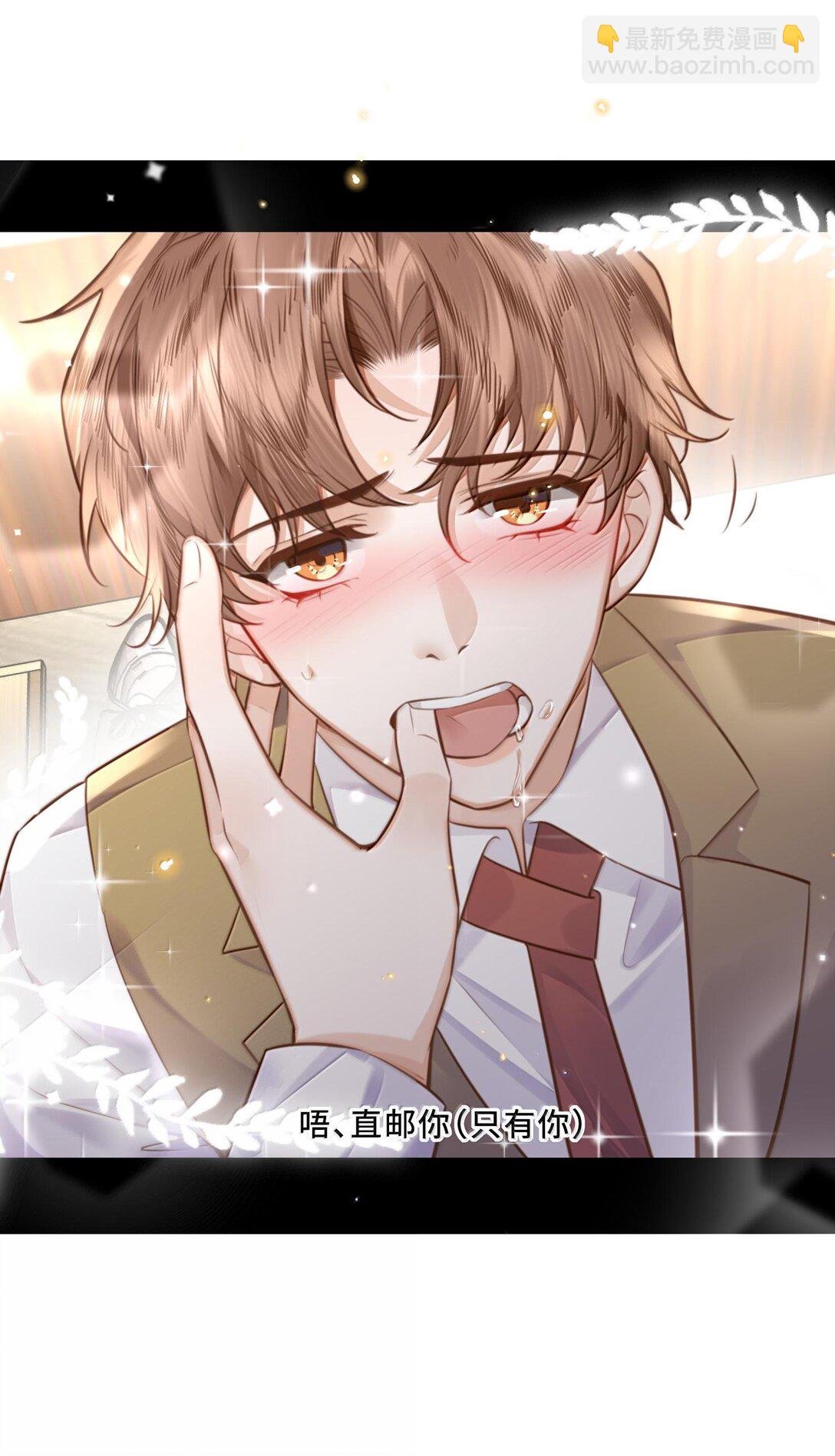 099 不用这么沉浸吧？！