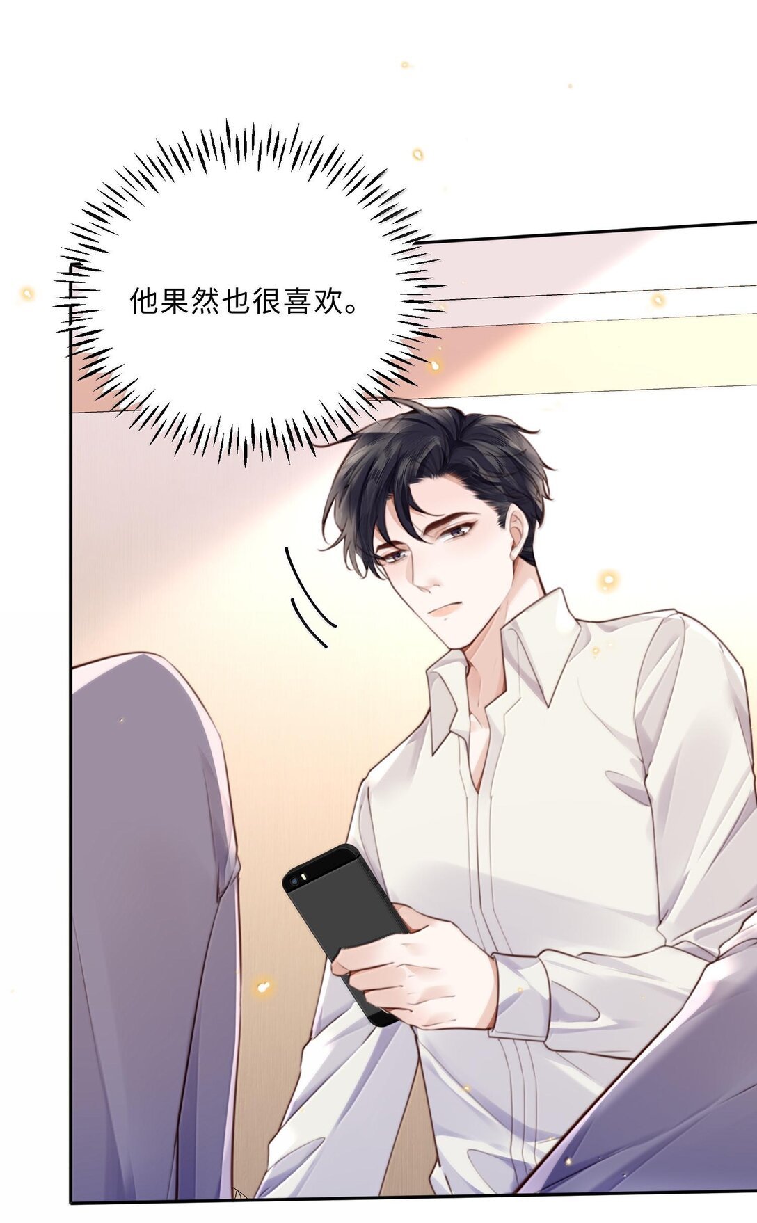 099 不用这么沉浸吧？！