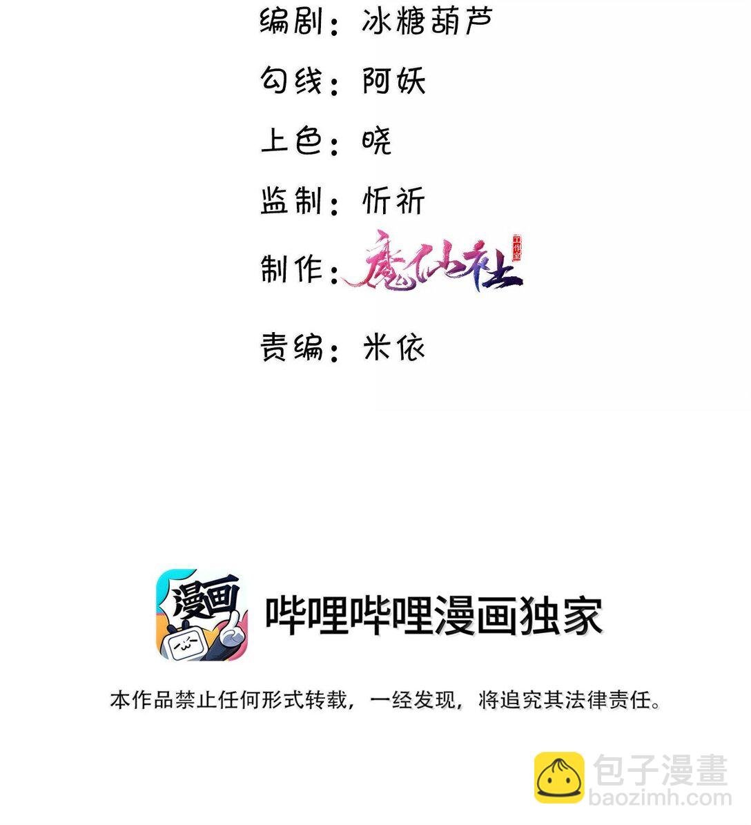 100 他什么时候这么好说话了