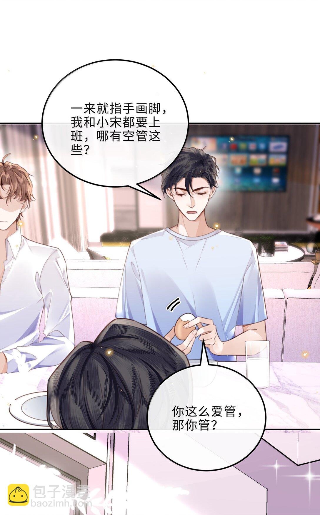 100 他什么时候这么好说话了