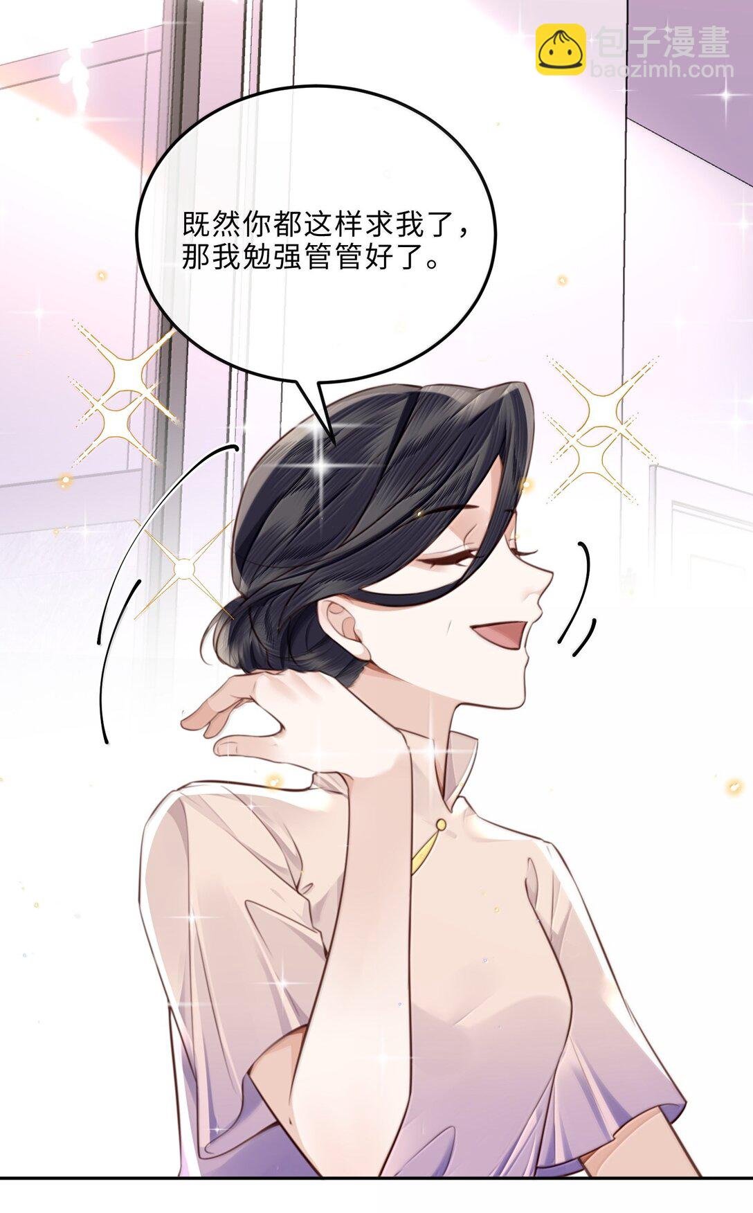100 他什么时候这么好说话了