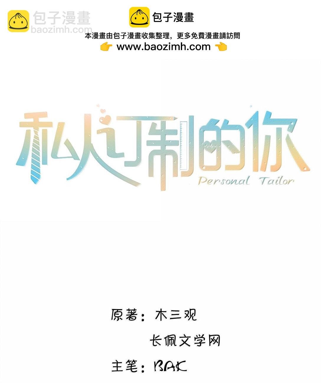 101 多好的孩子啊！