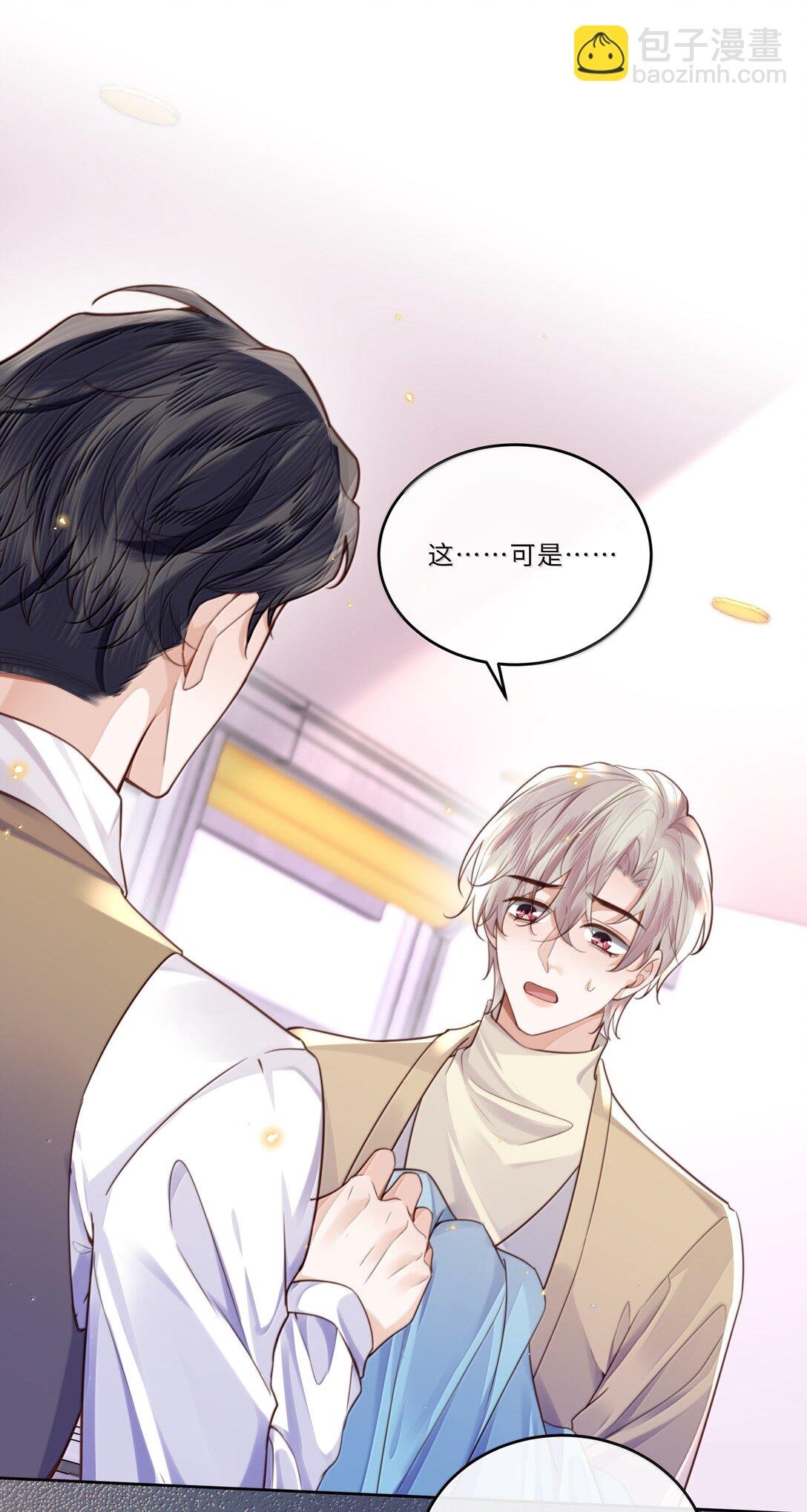 101 多好的孩子啊！
